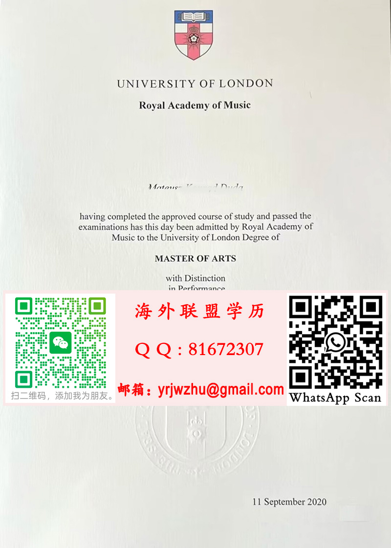 伦敦大学皇家音乐学院2020年硕士学位证书样本|伦敦大学皇家音乐学院硕士文凭