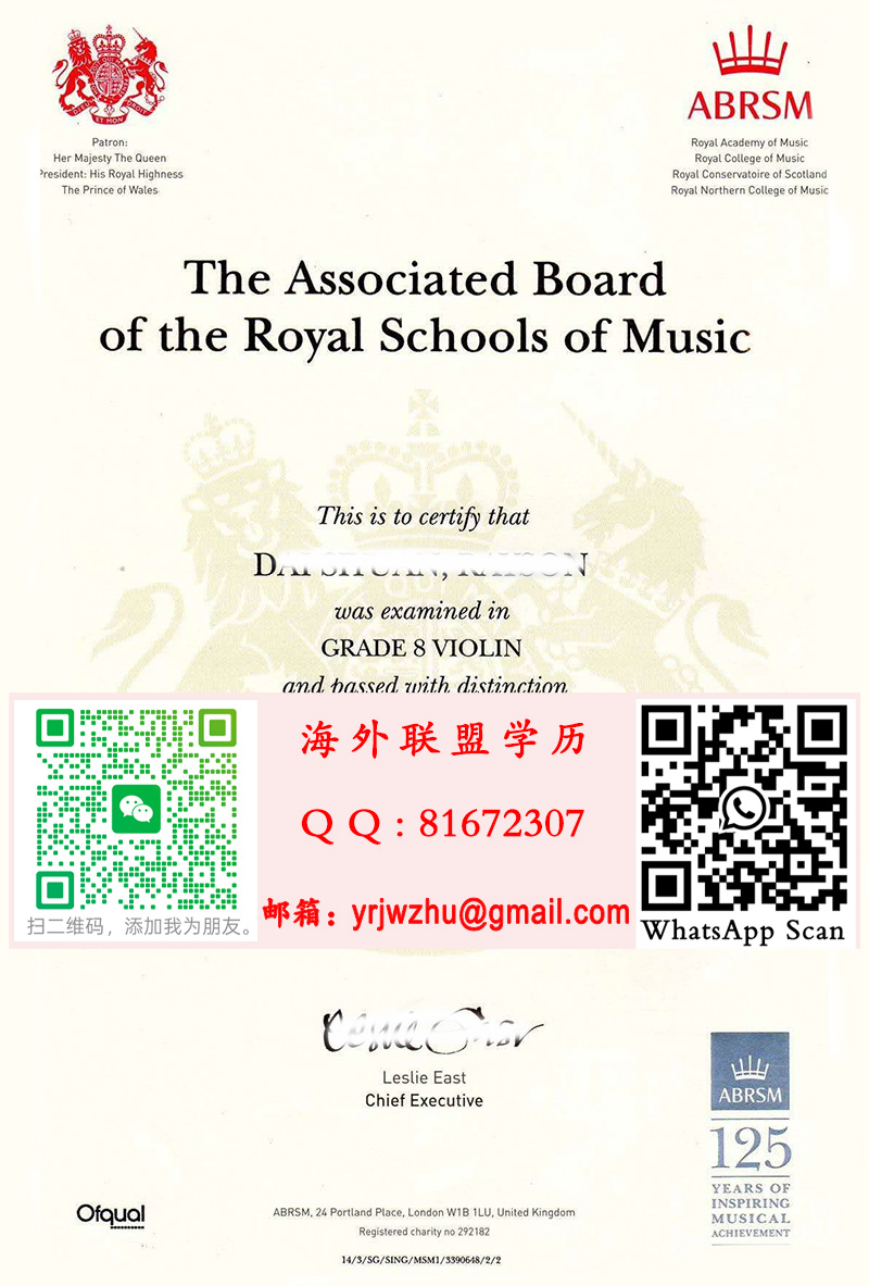 英国皇家音乐学院联合委员会钢琴证书范本|皇家音乐学院钢琴证书