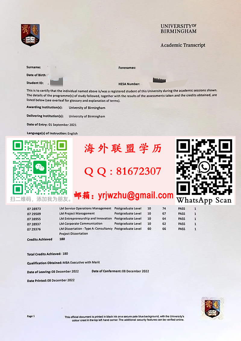 伯明翰大学成绩单范本|制作伯明翰大学成绩单