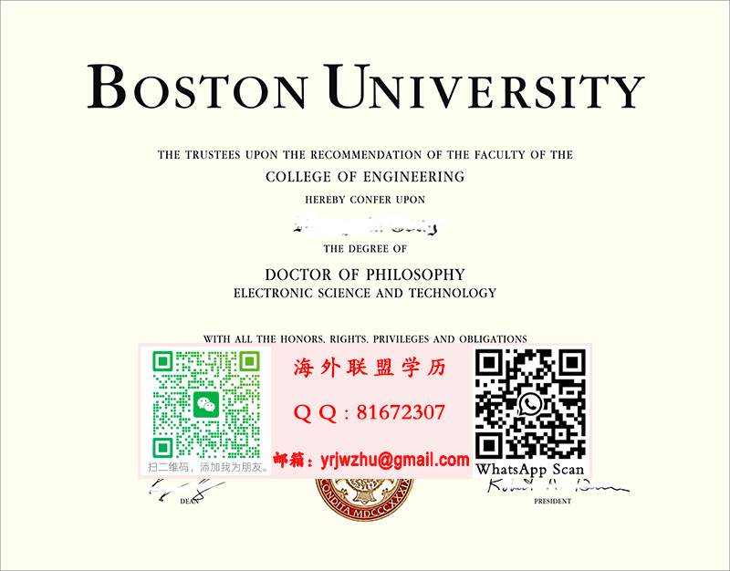 美国波士顿大学博士学位证书范本|美国波士顿大学博士文凭