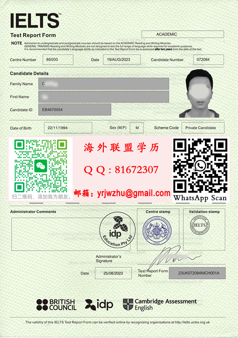 雅思成绩单样本|制作雅思