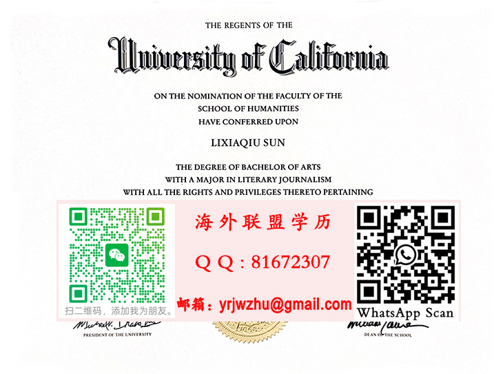 加州大学2022年学士学位证书样本|University of California Bachelor Diploma Certificate