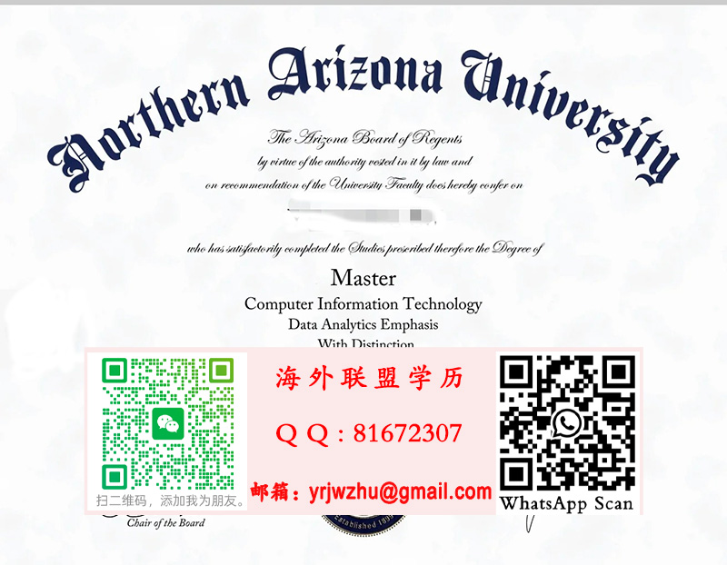 美国北亚利桑那大学硕士学位证书样本|北亚利桑那大学硕士文凭