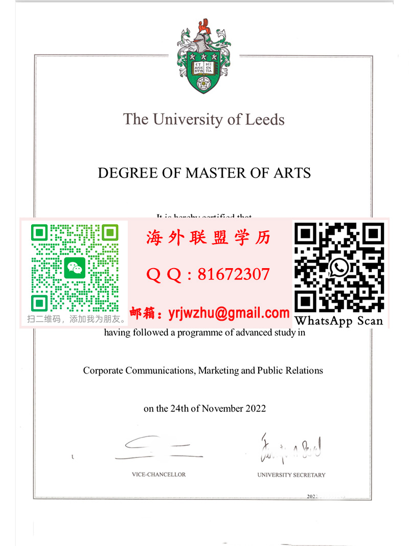 利兹大学2022年硕士学位证书样本|利兹大学硕士文凭