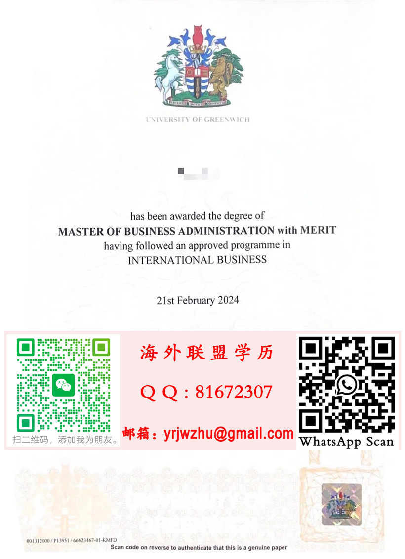 格林威治大学2024年硕士学位证书范本|格林威治大学硕士文凭
