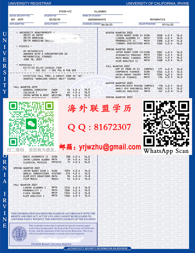 加州大学欧文分校2023年成绩单样本|加州大学欧文分校成绩单展示