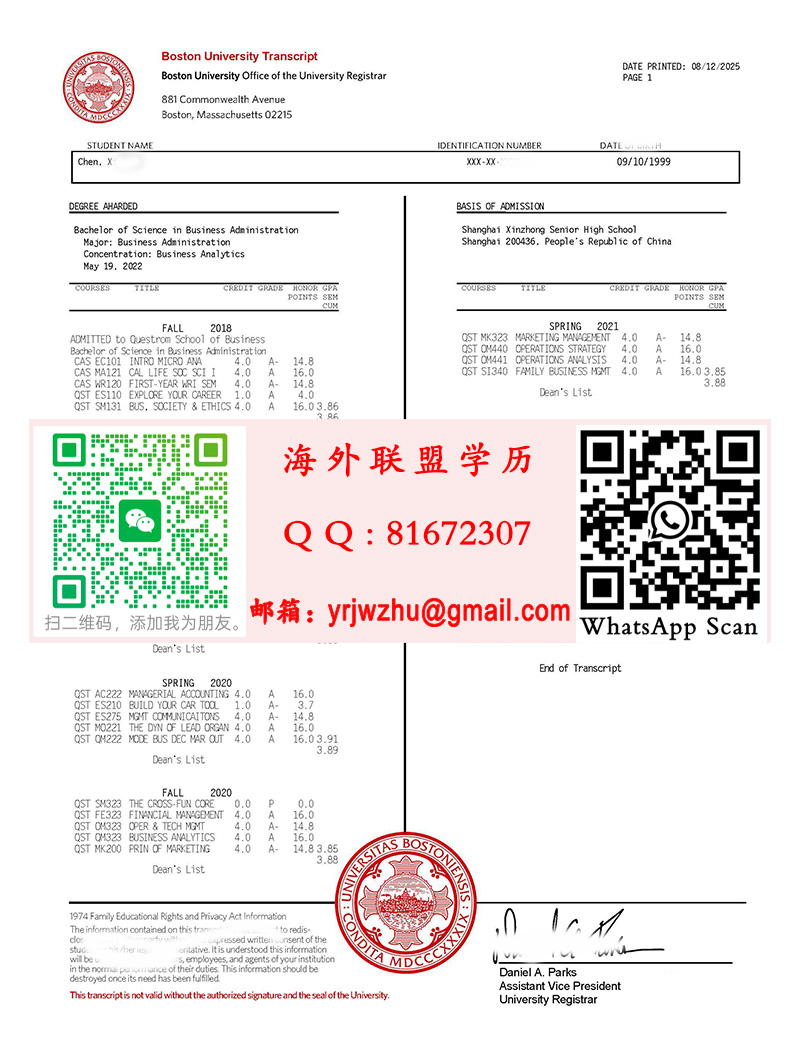 波士顿大学成绩单样本|制作波士顿大学成绩单