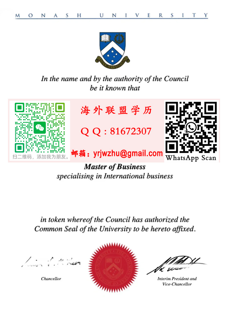 澳洲莫纳什大学2023年硕士学位证书样本|莫纳什大学硕士文凭