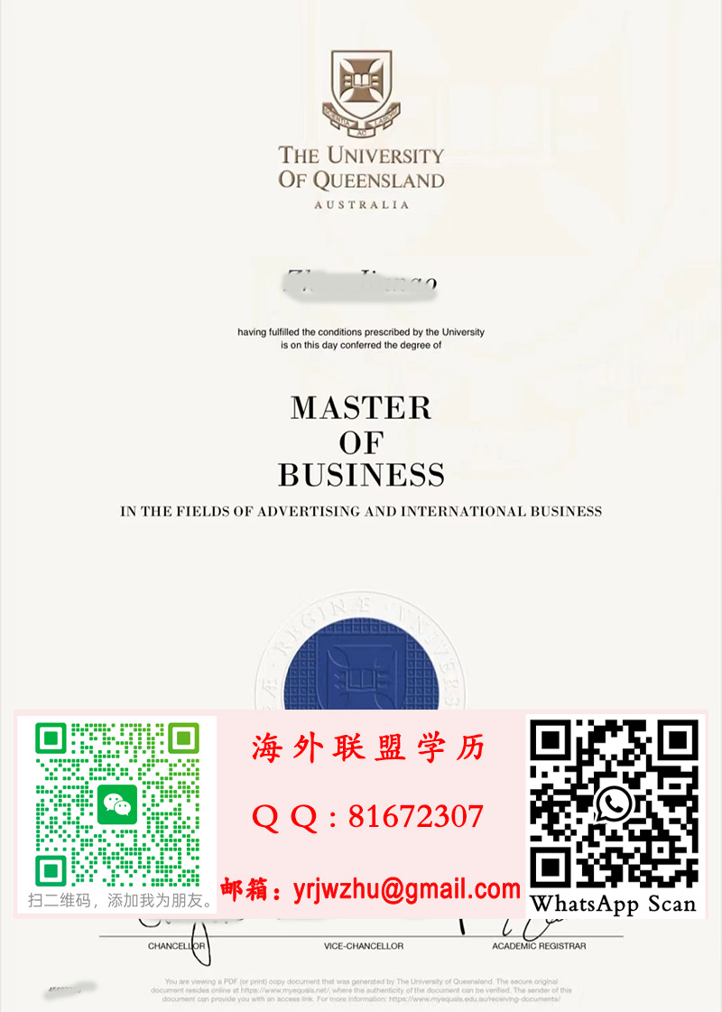 昆士兰大学2022年硕士学位证书样本|昆士兰大学硕士文凭