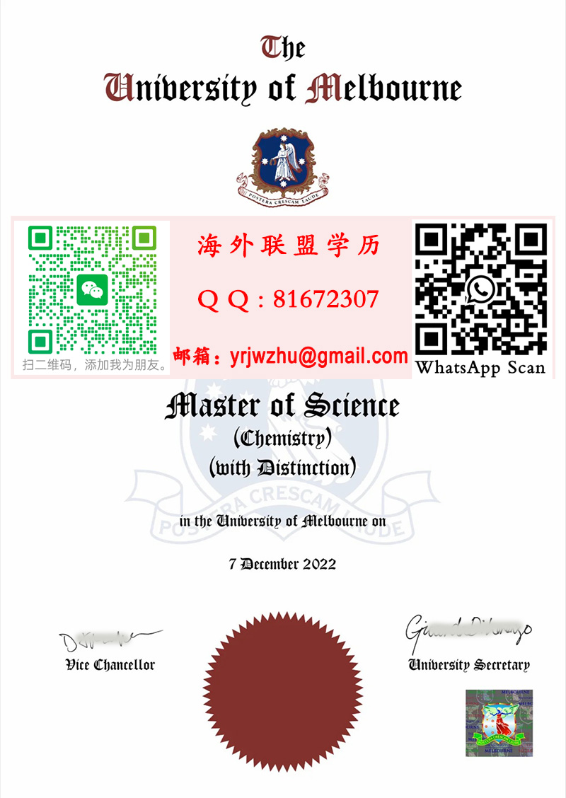 墨尔本大学2022年硕士学位证书样本|墨尔本大学硕士文凭