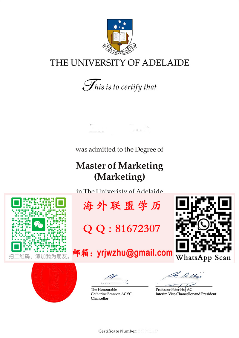 阿德莱德大学2025年硕士学位证书样本|阿德莱德大学硕士文凭