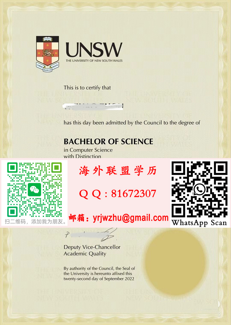 新南威尔士大学2022年学士学位证书样本|新南威尔士大学学士文凭