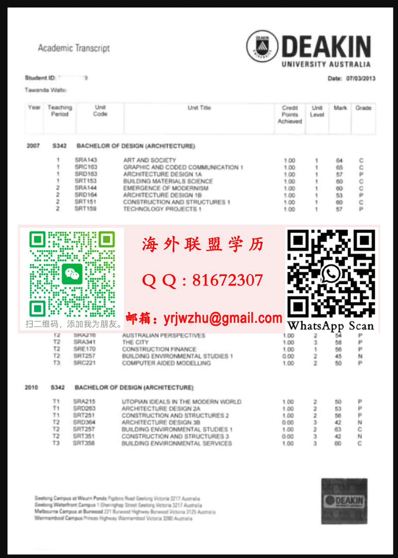 澳大利亚迪肯大学成绩单样本|迪肯大学成绩单成绩单展示