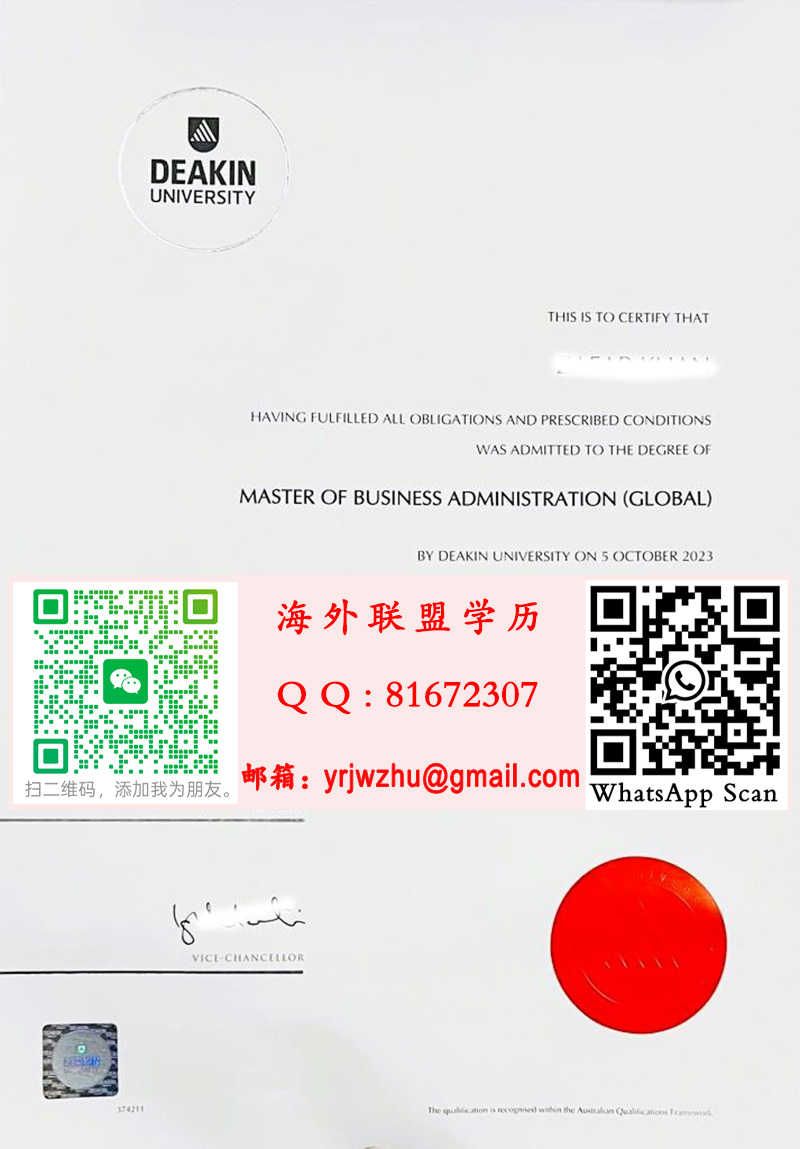 迪肯大学硕士学位证书样本|迪肯大学硕士文凭