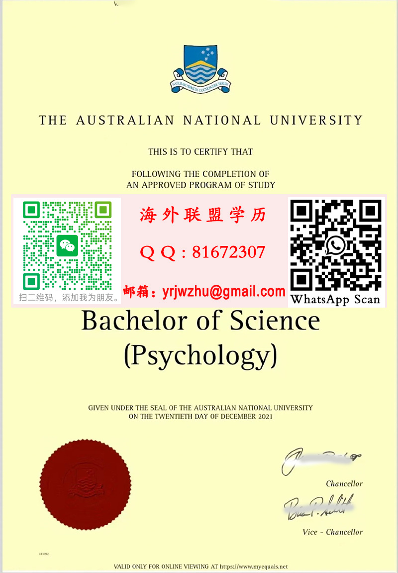 澳大利亚国立大学2021年学士学位证书|The Australian National University Bachelor Diploma Certificate
