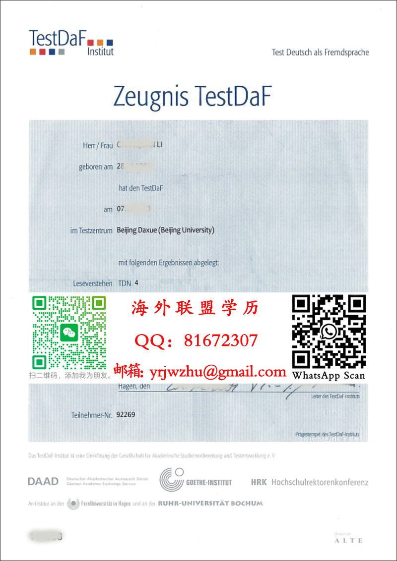 TestDaf成绩单|德福证书