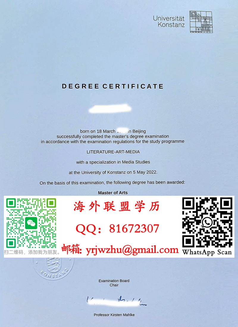 康斯坦茨大学2022年硕士学位证书样本|康斯坦茨大学硕士文凭