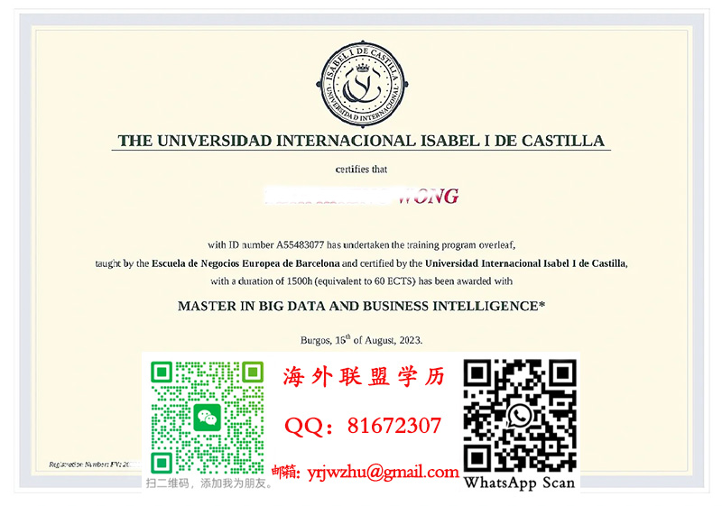 西班牙伊莎贝尔一世大学硕士学位证书样本|伊莎贝尔一世大学硕士文凭