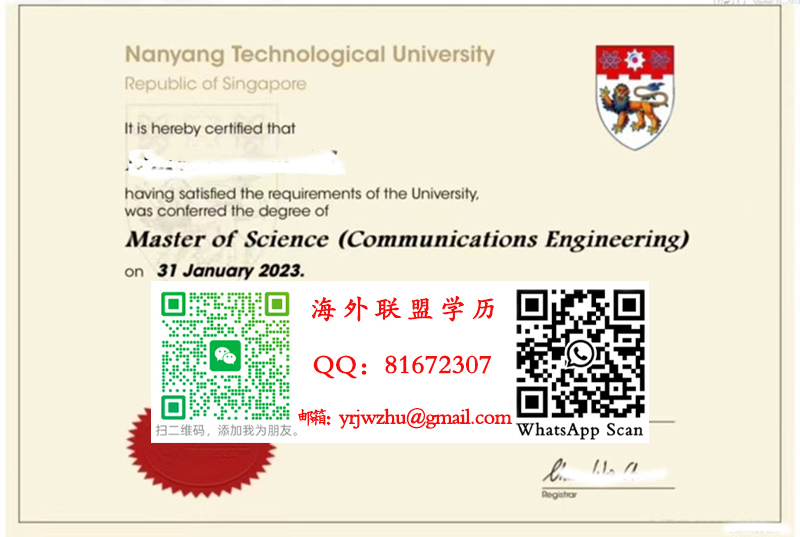 南洋理工大学2023年硕士学位证书样本|南洋理工大学硕士文凭