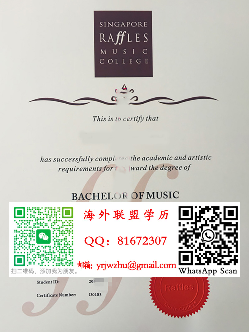 新加坡莱佛士音乐学院学士学位证书样本|新加坡莱佛士音乐学院学士文凭