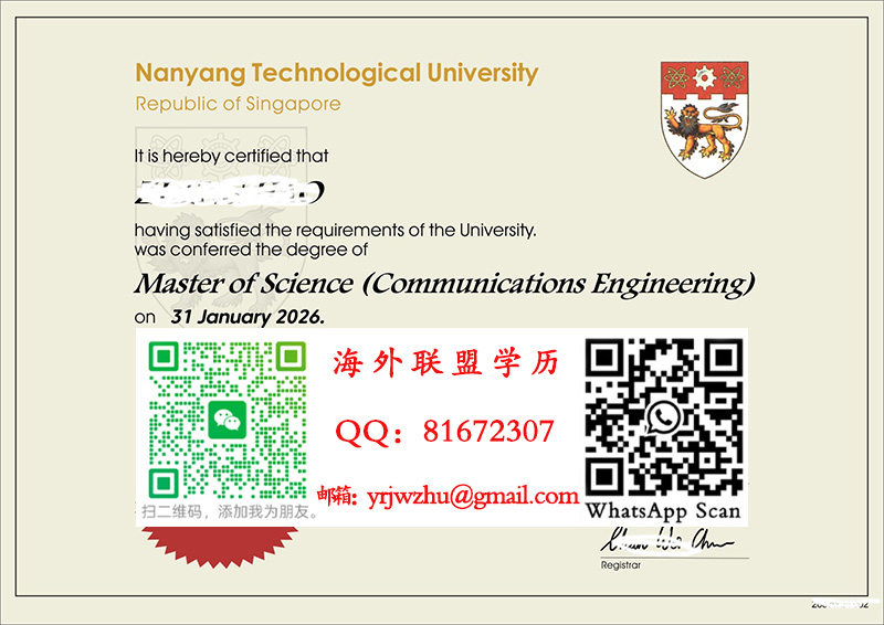 新加坡南洋理工大学2026年硕士学位证书样本|新加坡南洋理工大学硕士文凭