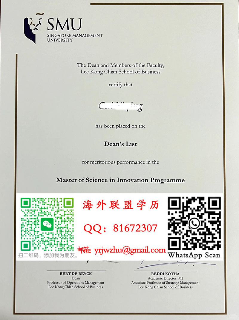 新加坡管理大学2022年硕士学位证书样本|新加坡管理大学硕士文凭