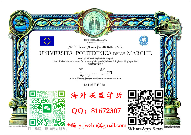 意大利马尔凯理工大学毕业证书样本|马尔凯理工大学文凭