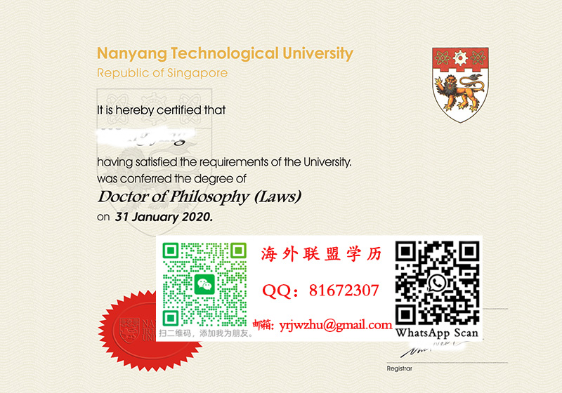 新加坡南洋理工大学博士学位证书样本|新加坡南洋理工大学博士文凭