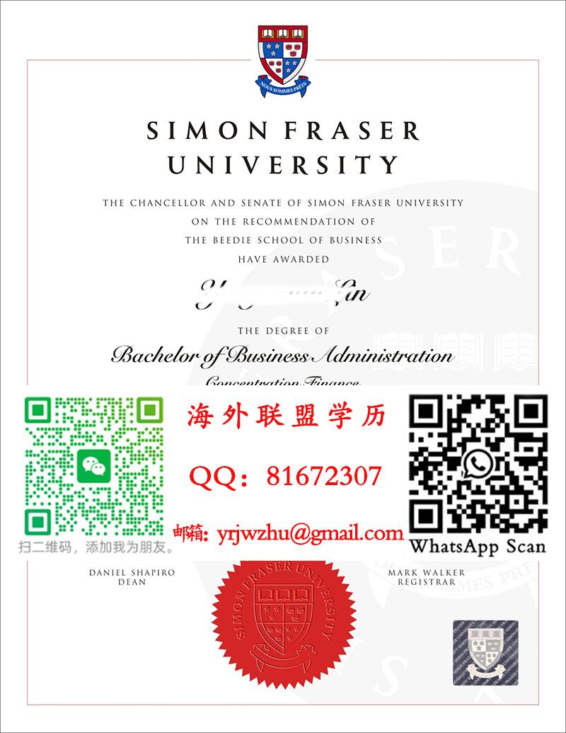 加拿大西蒙弗雷泽大学2014年学士学位证书样本|西蒙弗雷泽大学学士文凭