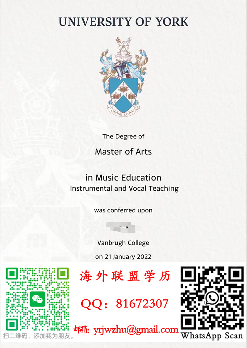 约克大学2022年硕学位证书样本|约克大学硕学文凭