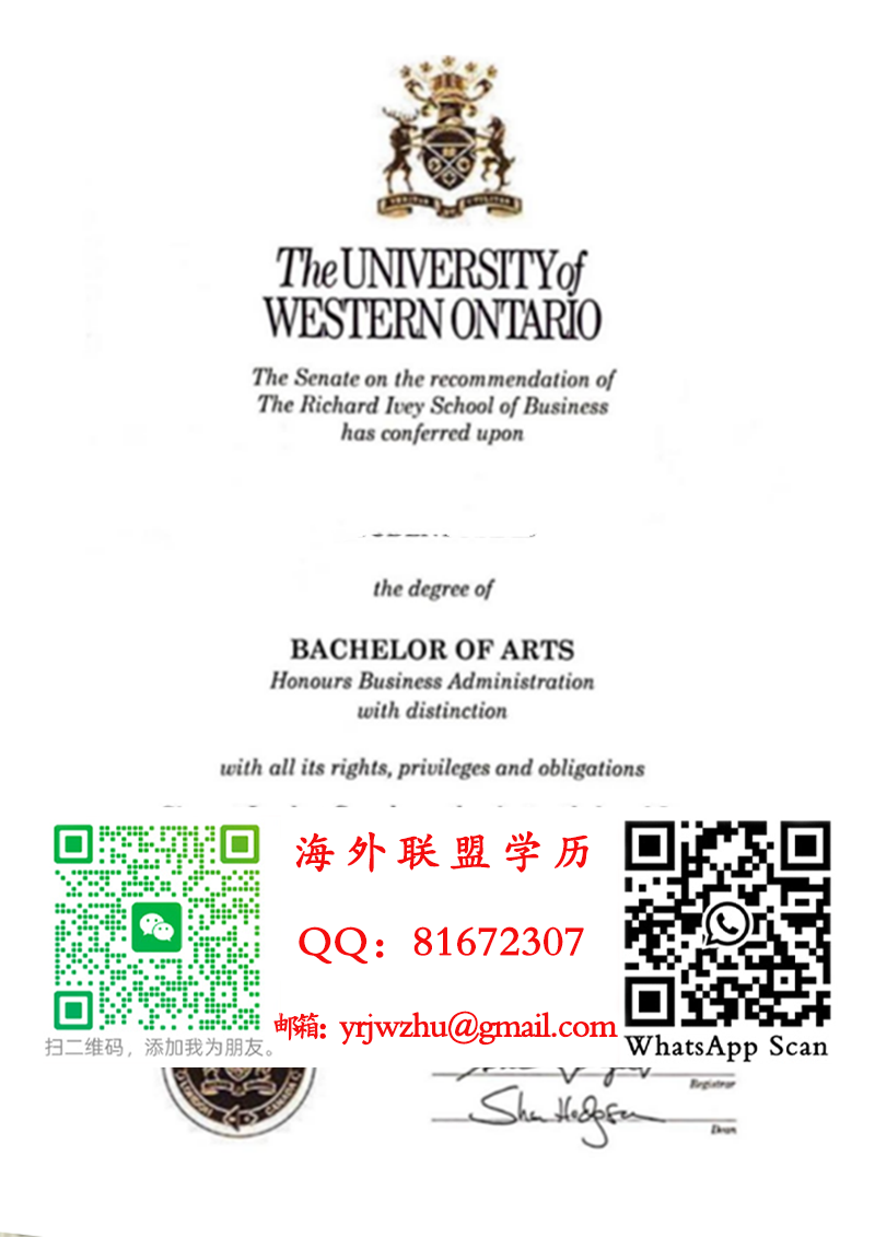 毅伟商学院学士学位证书样本|毅伟商学院学士文凭