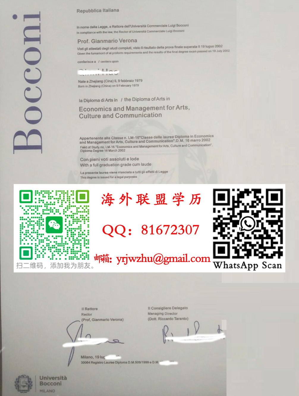 意大利博科尼大学毕业证书样本|博科尼大学文凭