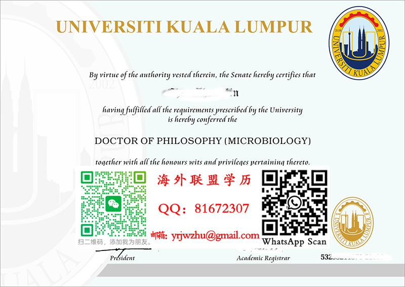 吉隆坡大学博士学位证书样本|吉隆坡大学博士文凭