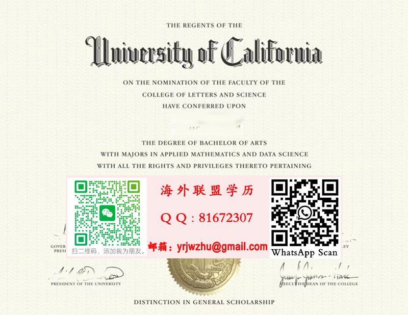 加利福尼亚州立大学学士学位证书样本|加利福尼亚州立大学学士文凭