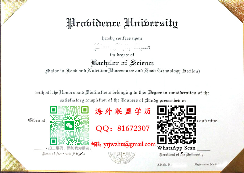 静宜大学英文版本学士学位证书样本|静宜大学学士文凭