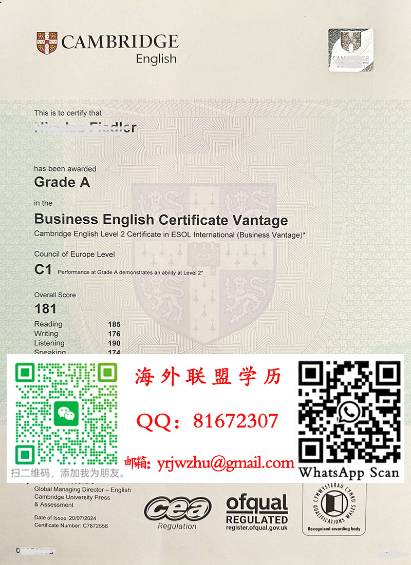剑桥商务英语高级证书范本|BEC高级证书